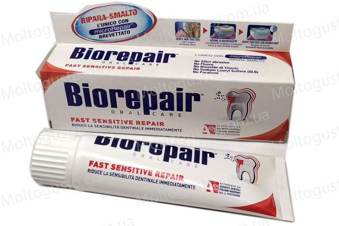 BioRepair Зубная паста для чувствительных зубов 75 мл