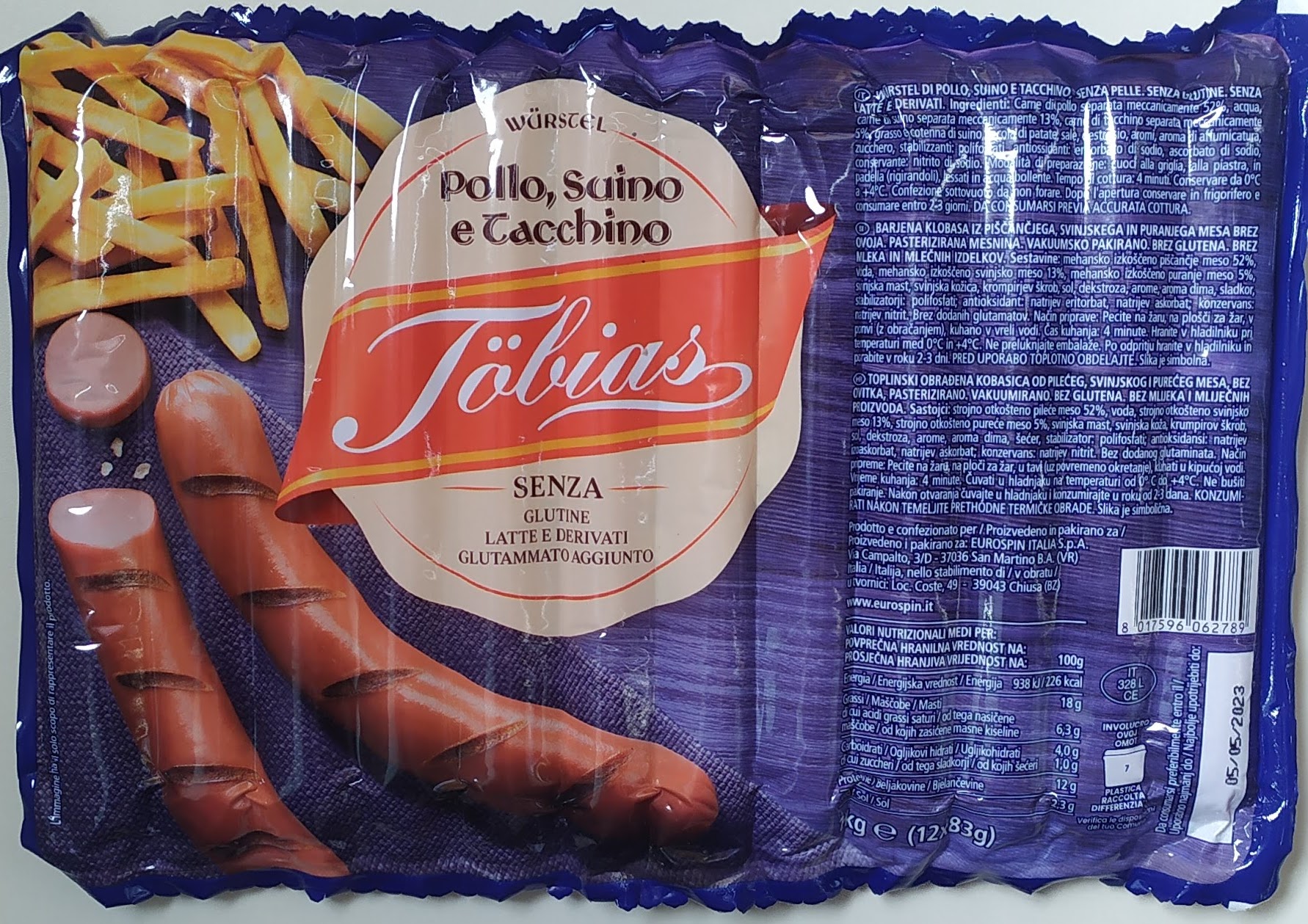 Сосіски Wurstel 1 кг Італія