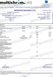 Масло оливковое нефильтрованное Extra Virgin Agourelaio Nikolaou Family ZEUS 3л Греция