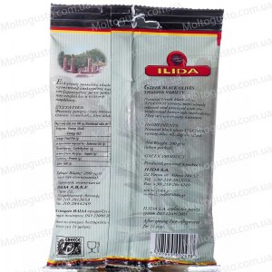 Оливки вяленые THASSOS в металлическом пакете  200г Греция