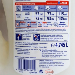 Гель Persil Sensitive 4,75 л 65 стирок Германия